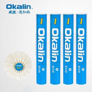 威健 Okalin澳加林 AC1羽毛球 优选鹅毛耐打飞行稳定澳加林4号