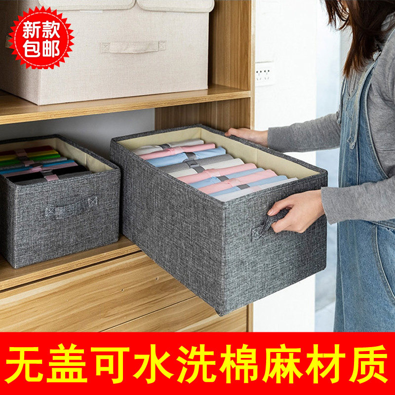 衣服收纳箱布艺可折叠儿童储物箱收纳箱