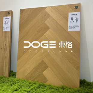 东格家用木地板进口全桦多层实木地板环保新三层复合奶油厂家直销