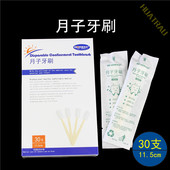 万毛牙刷软毛成人超软情侣孕妇月子专用男士 家用11 纳米小头家庭装