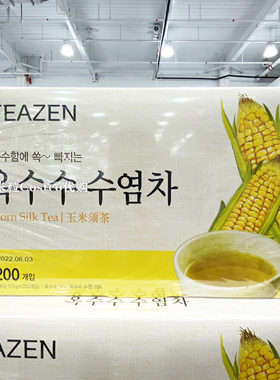 上海COSTCO代购韩国进口TEAZEN玉米须茶300g茶包袋泡茶冲饮