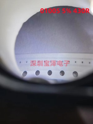 01005贴片电阻5% 470R 510R 560R 680R 全新原装现货