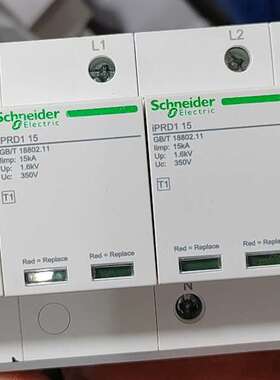 {议价}浪勇保护器 iPRD1 3P+N  15  装柜充新原