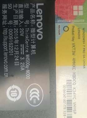 {议价}m4500q i5 4590   八g内存。二五六固态。正