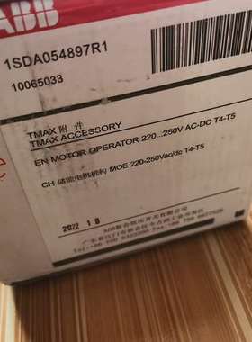 {议价}ABB断路器1SDA054897R1  10065033