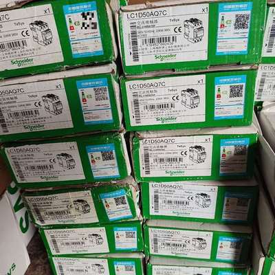 {议价}交流接触器LC1D50AQ7C，控制电压380V，
