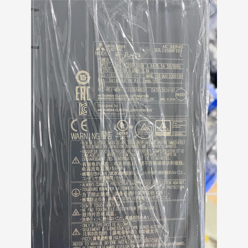 议价三菱伺服MR-JE-70A,