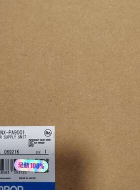 {议价}欧姆龙 NX-PA9001 OMRON 电源单元 ，
