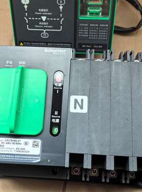 {议价}双电自动转换开关WNTSA63-4T