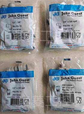 {议价}英国John Guest