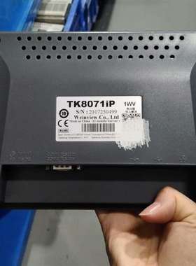 {议价}威纶屏7寸  TK8071IP，成色九五新，年份