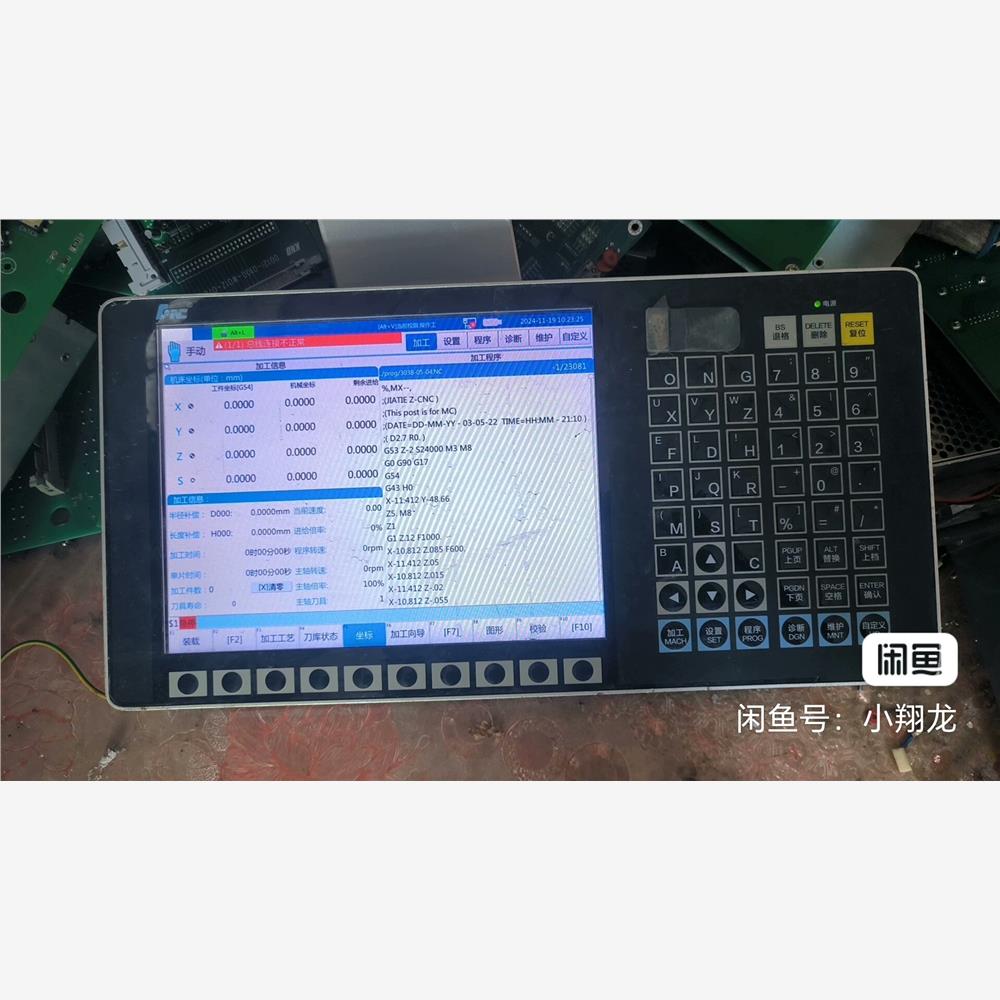 议价拆机华中数控系统  铣床系统   818DiC-10