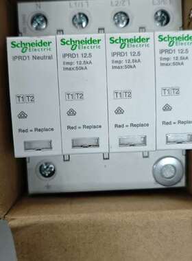 {议价}一级浪涌保护器 IPRD1 12.5KA/3P+N A