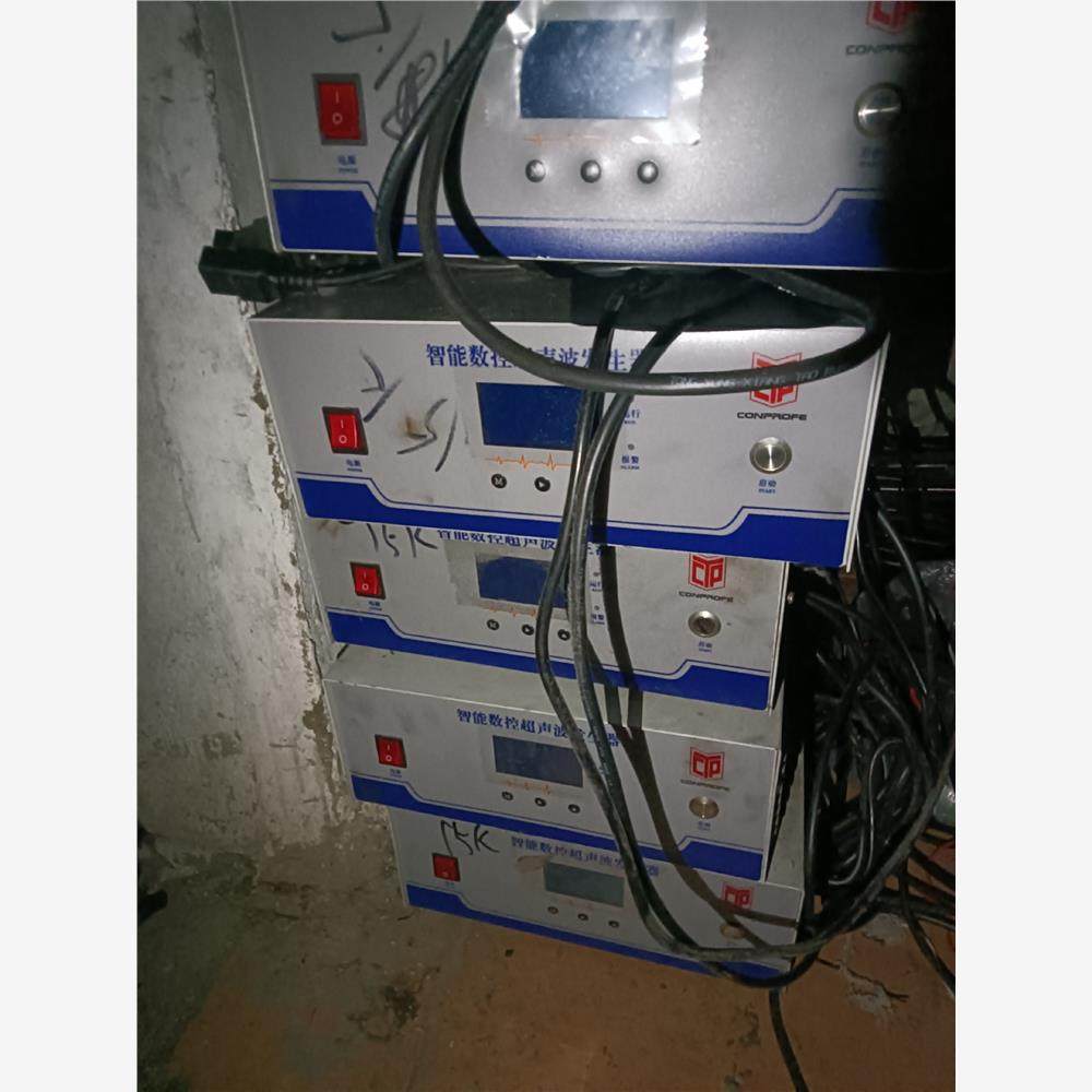 议价15k2600瓦智能超声波