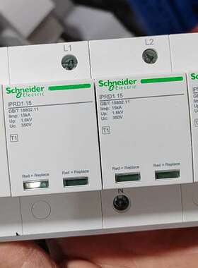 {议价}浪勇保护器iPRD1 3P+N  15KA  成色95