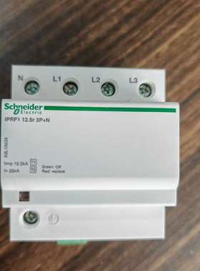 {议价}一级浪涌 Acti 9 iPRF1 12.5r 3P+