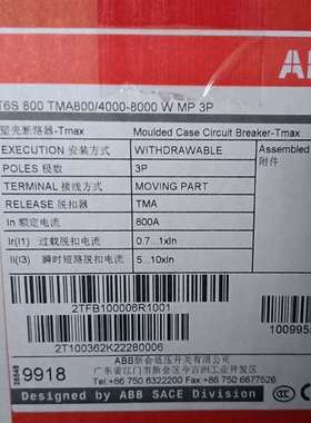 {议价}ABB塑壳断路器T6S800 TMA800A W MP 3P