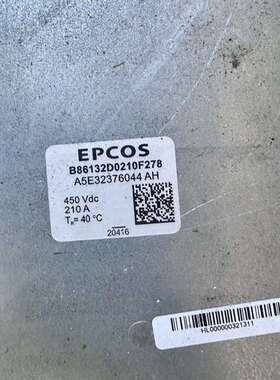 {议价}EPCOS电抗器B86132D0210F278实物拍