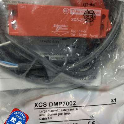 {议价}XCSDMP7002编码磁性安全门感应开关 XCS-Z