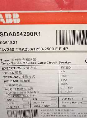 {议价}ABB塑壳断路器T4V 250 TMA250A 4P 1SD