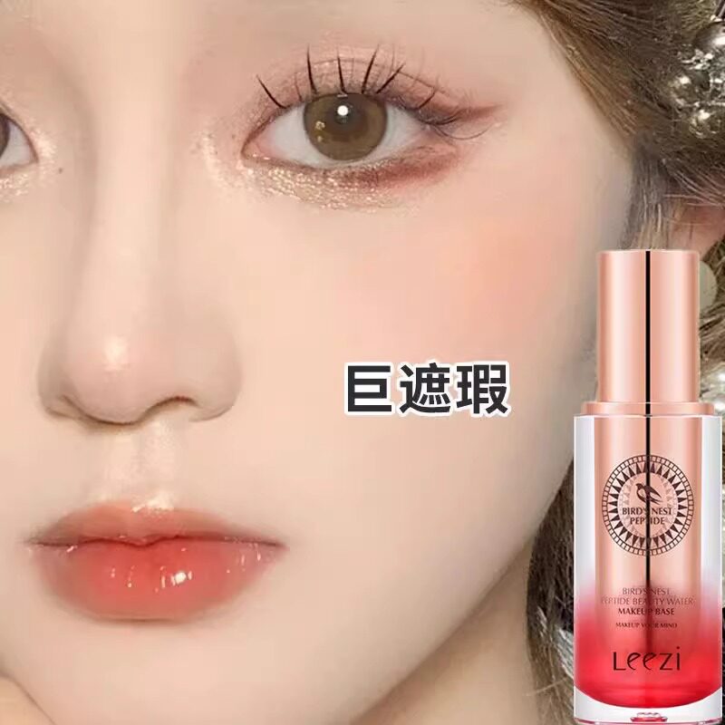 李佳琪推荐燕窝养肤粉底液持久遮瑕不脱妆保湿控油干油皮裸妆bb霜