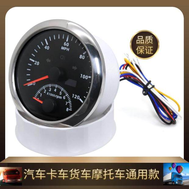 자동차 속도계 오토바이 GPS 속도계 다기능 GPS 주행 거리계 범용 자동차 타코미터