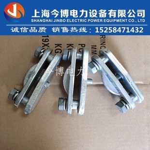 户内高压母线固定夹MNP-101-104母排矩形平放金具10-35KV