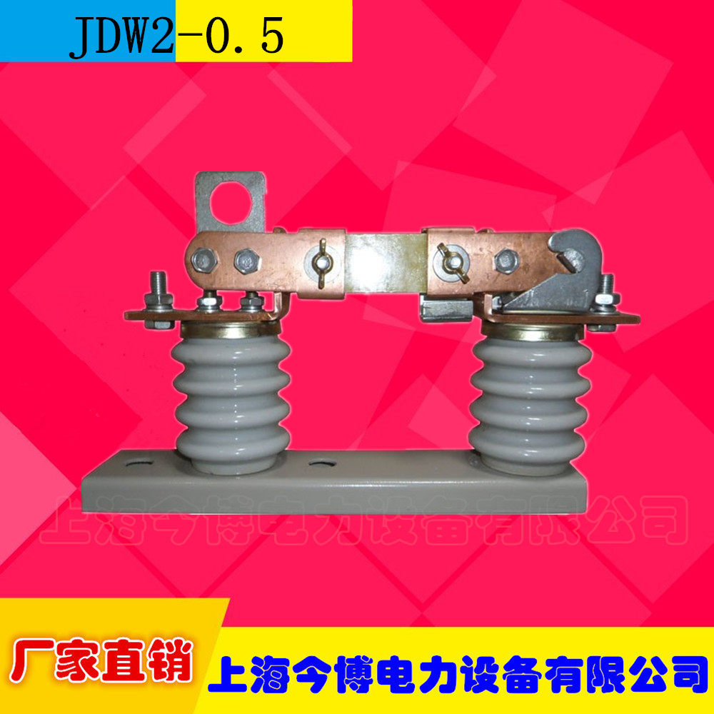 5/400a刀闸开关  jdw2-0.5/400a低压刀熔