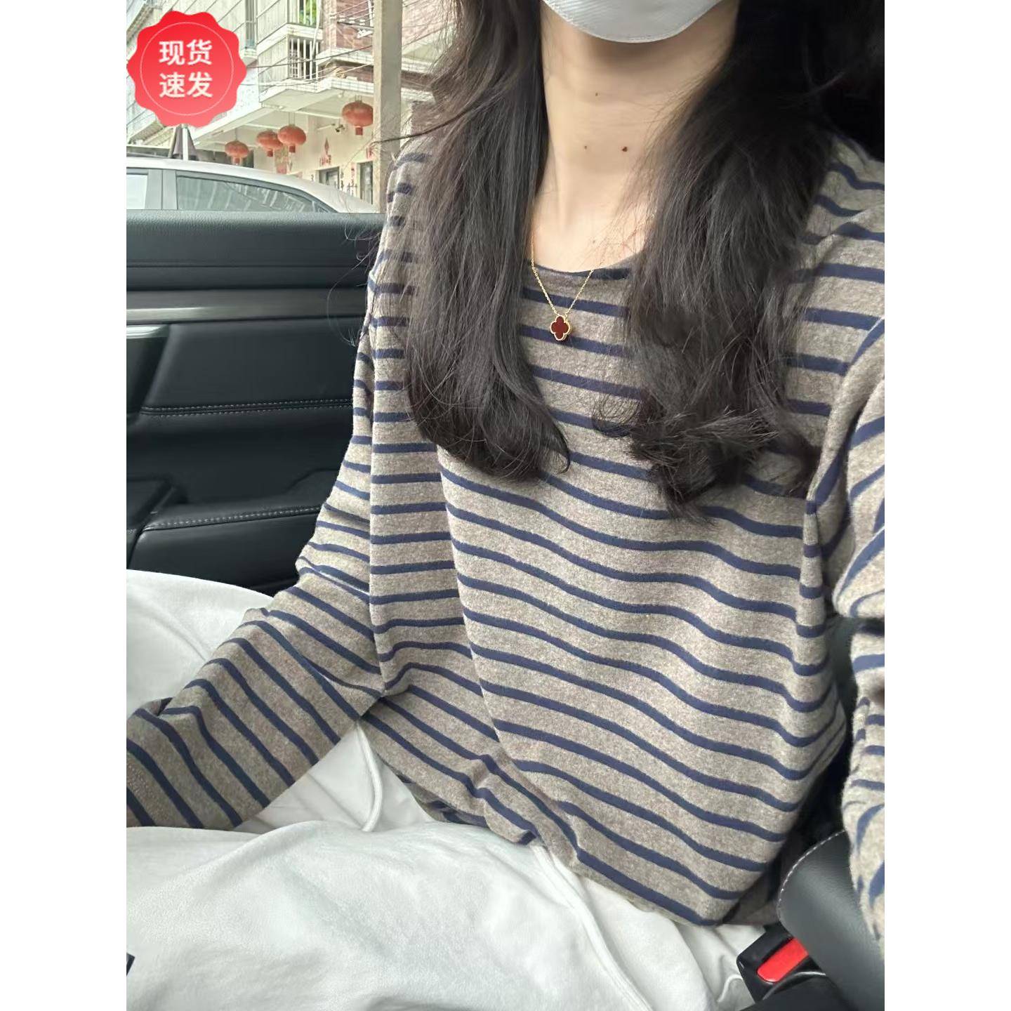 撞色圆领复古条纹长袖t恤女春秋季百搭打底衫宽松慵懒松弛感上衣