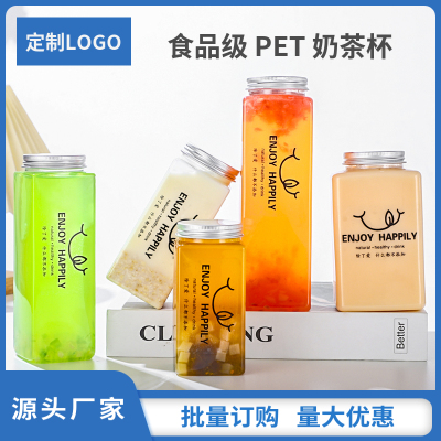 创意方形奶茶杯子一次性奶茶瓶大口饮料杯家用高颜值带盖塑料瓶子