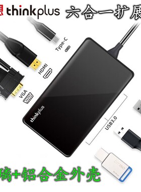 联想typec扩展坞hdmi+vga+usb+PD