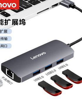 typec转千兆网口r扩展坞有线网卡