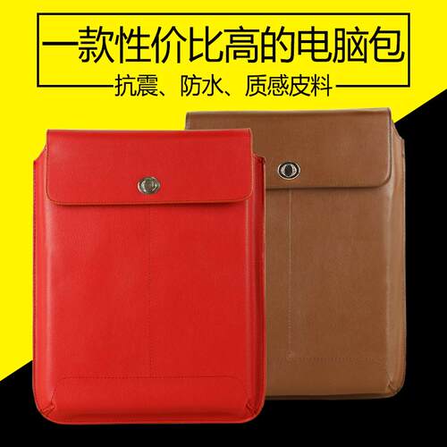 联想thinkpad苹果华为小米内胆包