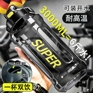 德国水杯大号大容量2000ml2026新款户外高颜值夏天运动吸管吨吨桶