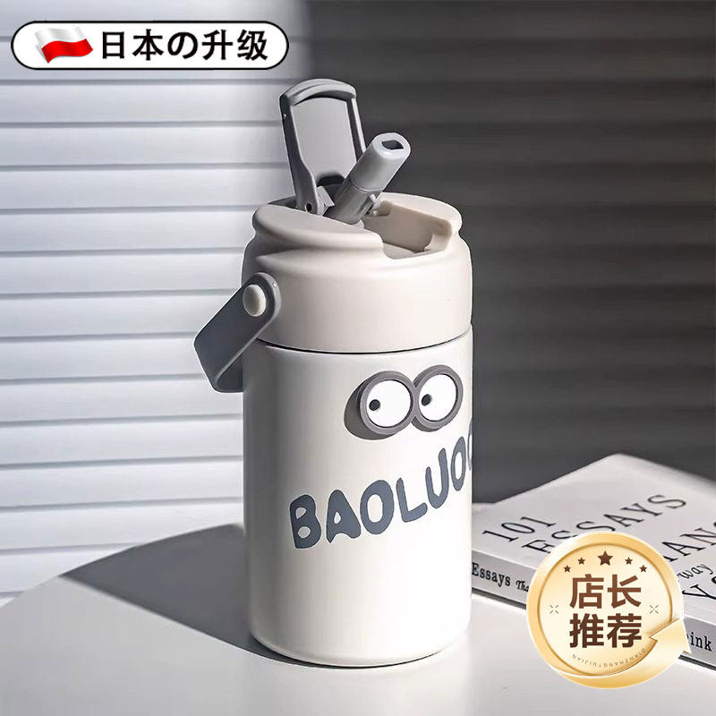 日本进口茶水分离保温杯可爱大容量女生高颜值带茶仓茶隔吸管水杯