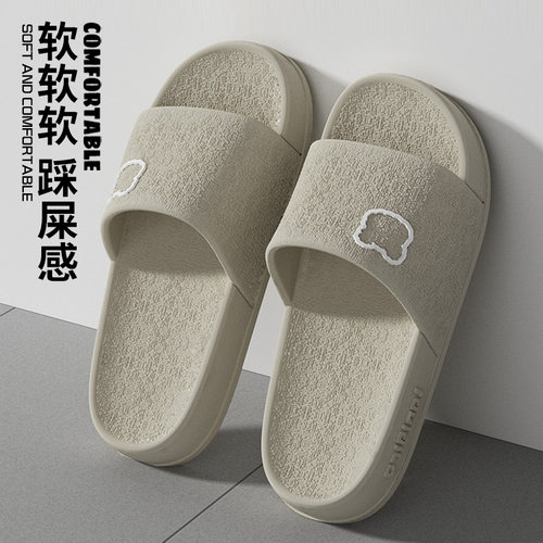 YouJump新款男士防滑防臭凉拖