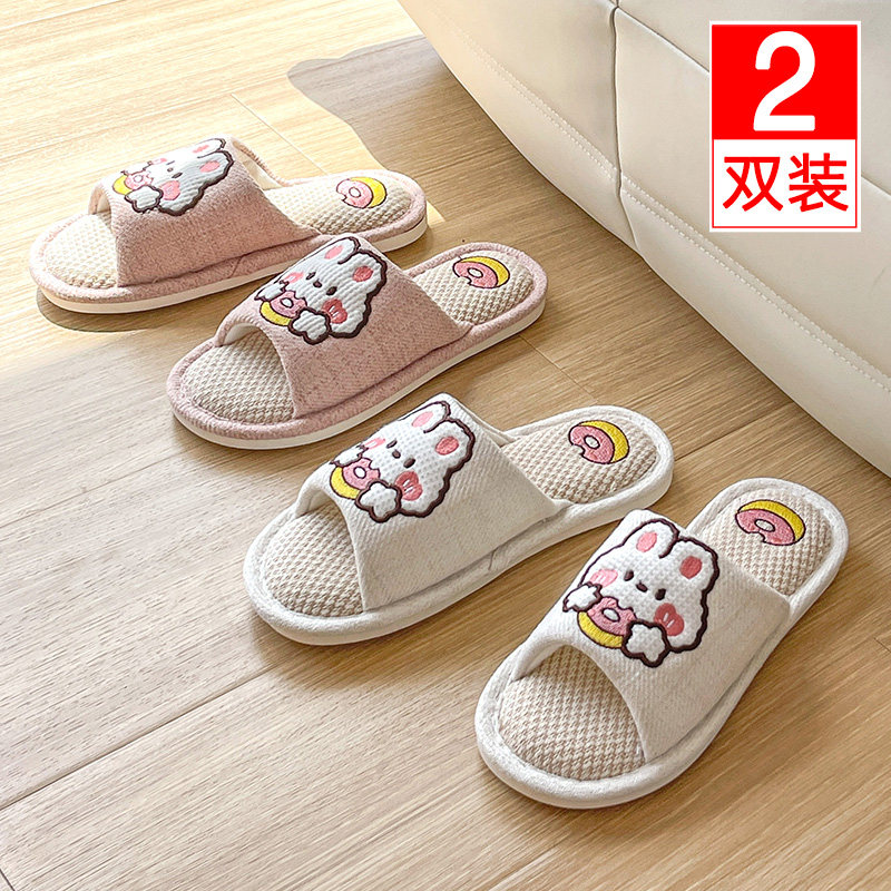 买一送一亚麻拖鞋女卡通春夏四季棉麻布木地板防滑吸汗室内居家用,居家布艺,居家亚麻拖鞋,淘宝优惠券,粉丝福利购,淘宝优惠卷