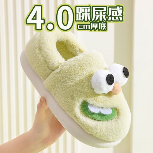 2024新款棉拖鞋女士秋冬季包跟