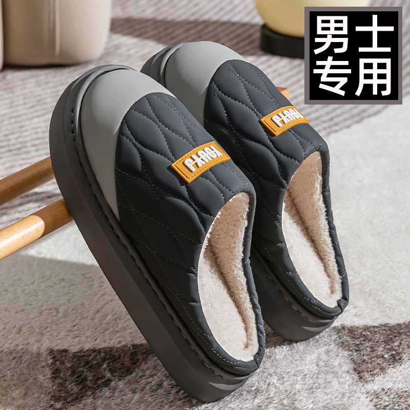 防水棉拖鞋男士秋冬季2024新款室内家居厚底保暖防滑pu皮棉拖男款