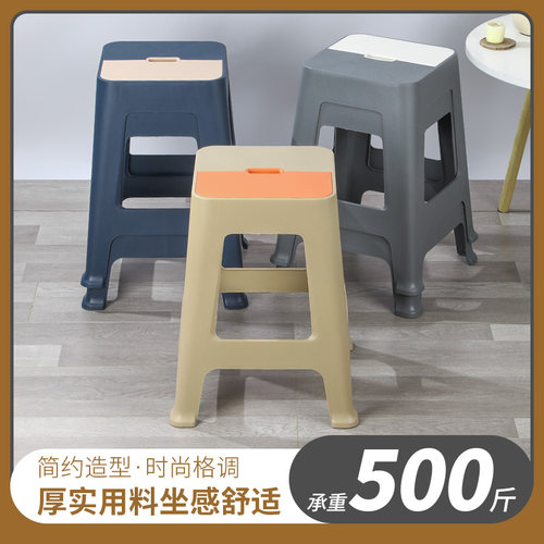 特厚款家用凳子美塑嘉