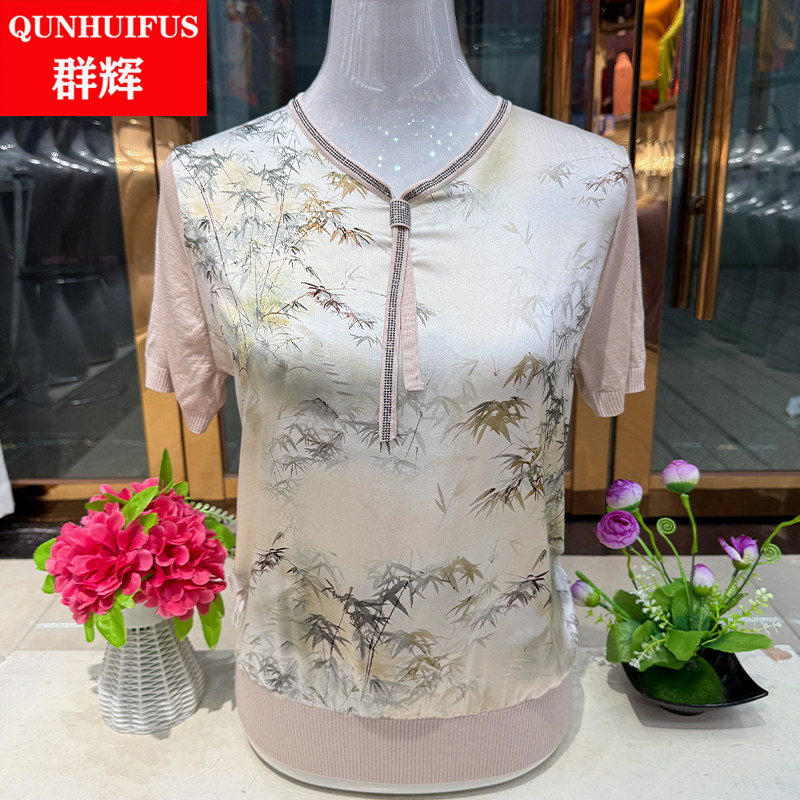 母亲节妈妈夏装真丝短袖衫高贵桑蚕丝上衣中老年妇女高档针织t恤