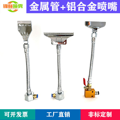 万向金属管喷头铝合金吹风喷嘴头