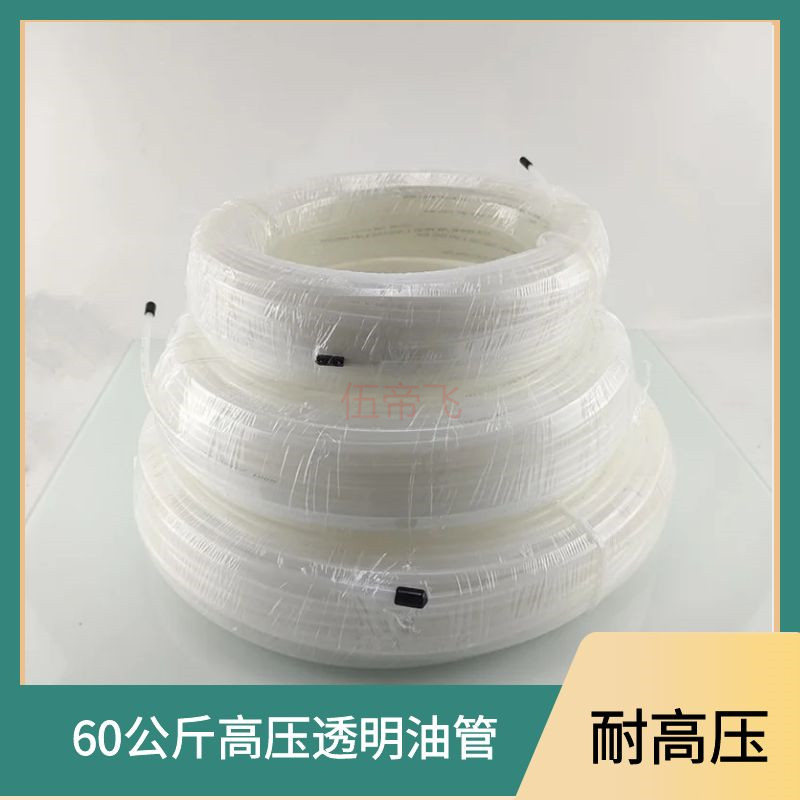 数控机床导轨润滑油管PA高压尼龙油管6毫米8MM电动油泵注油管气管