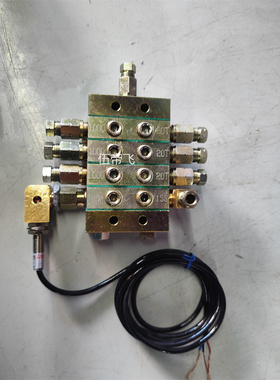 黄油分配器中联黄油分配器1000型递进式分配器片式 一进7出带开关