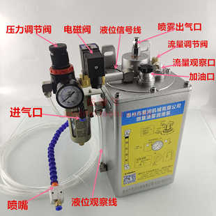 全自动铝型材切割机铝管铝棒铜棒气动润滑泵油气泵微量润滑喷雾器