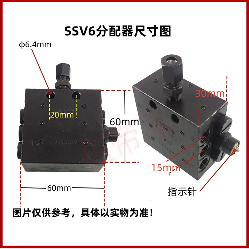 现货供应SSV6递进分配器代替林肯分配器 2-6出油口位快插式分配器