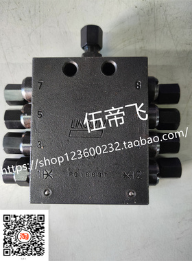 代替LINCON林肯型SSV6/8/10/12/14/16分配器整体黑色出油 分配阀