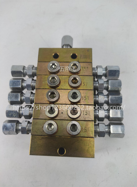 正品1000型递进式分配器片式油路分配器冲床润滑分配器黄油分配器