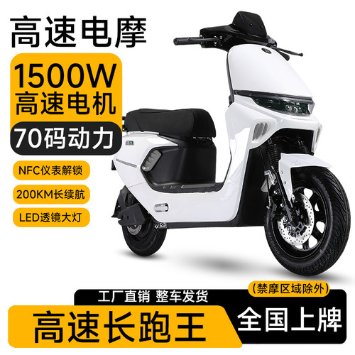 新款小九X9电动摩托车外卖专用72V踏板电瓶车高速智能蓝牙电瓶车