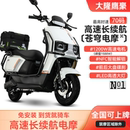 72V高速长跑王电动车苍穹踏板电瓶车成人锂电池外卖电动摩托车